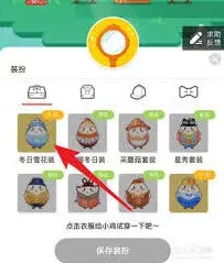 支付宝领取