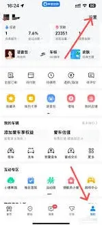 高德地图客服人工上班周期