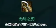 金铲铲之战凯隐出装技巧分享