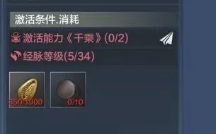 妄想山海山海