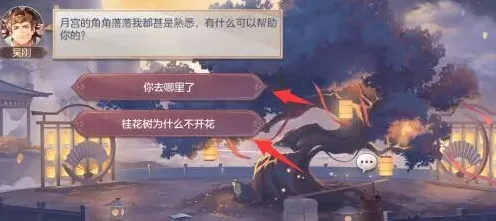 三国志皎皎