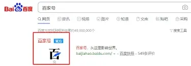 百度查找