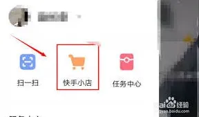 快手达人