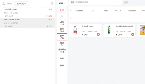 微信视频号商品植入时机设置完整指南