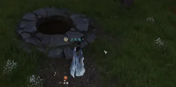 逆水寒怎么获得