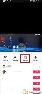 微信转账