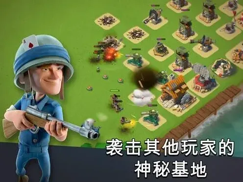 数独海岛奇兵