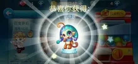 天天酷跑大奖