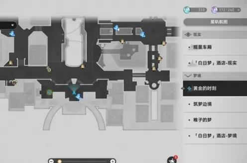 崩坏星穹铁道铁道