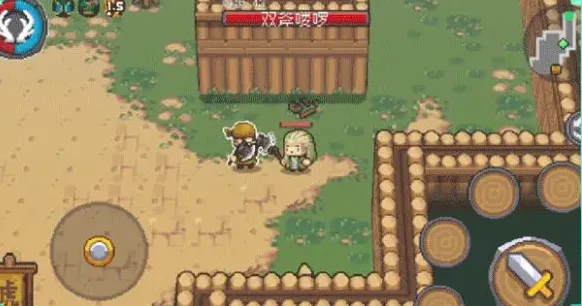 元气骑士前传