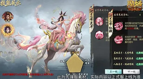 军团年兽
