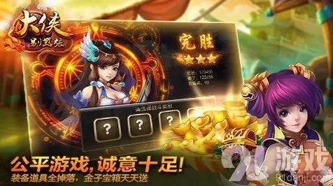 何处圣火令