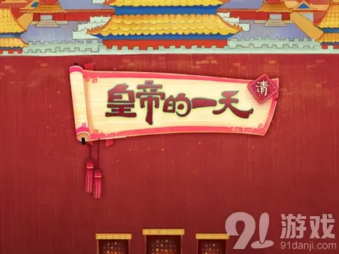 三国志出品