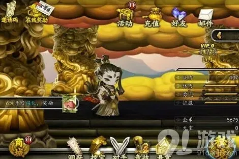 一路小倩