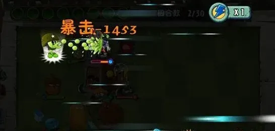 军团全明星