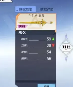 像素世界火线精英