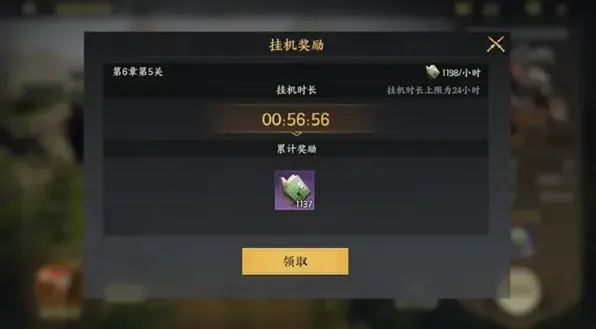 三国群英传速成