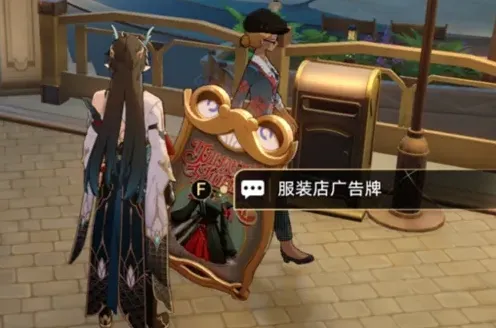 崩坏星穹铁道把戏