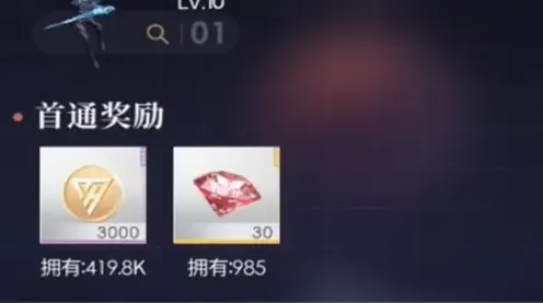 恋与深空汇总