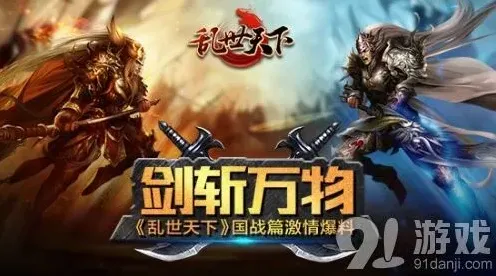 逐鹿爆料