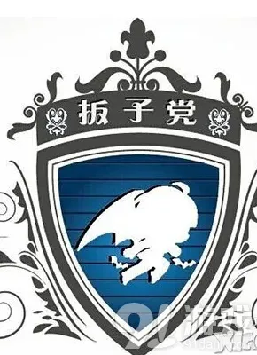 天天酷跑板子