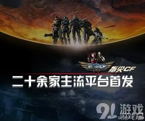 命运大作