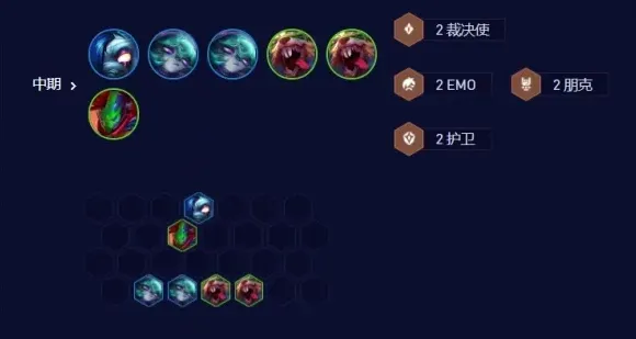 金铲铲之战怎么玩