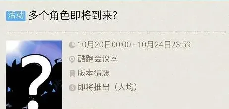 天天酷跑新体验