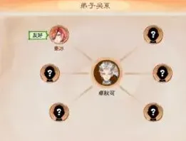 最强祖师如何让