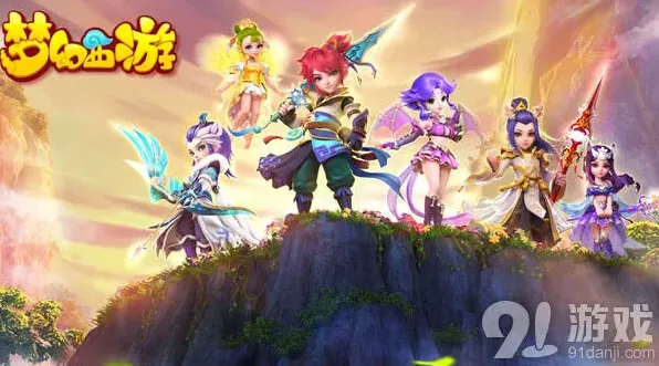 梦幻西游公测