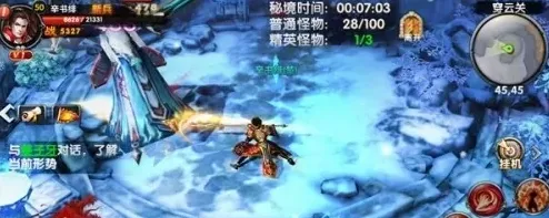 《诛仙》三大职业玩法思路详解