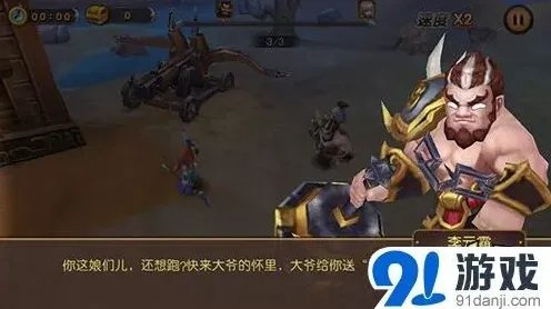 《逐鹿》寻找麻辣英雄校园挑战赛开启