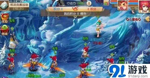 《梦幻西游》帮战攻略注意事项全面技巧