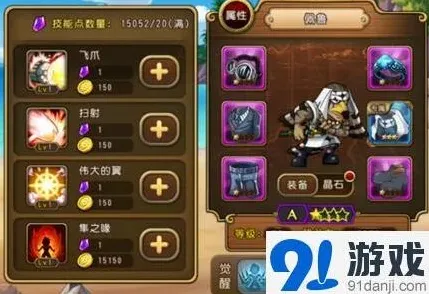 航海王佩鲁属性详细介绍