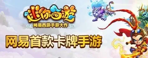 迷你西游植树节除虫大行动玩法详解