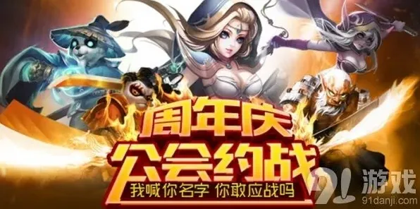 一路刀塔传奇