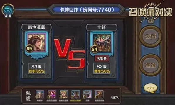 军团卡牌手游