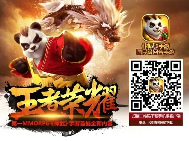 军团手游花魂变身卡技巧分享