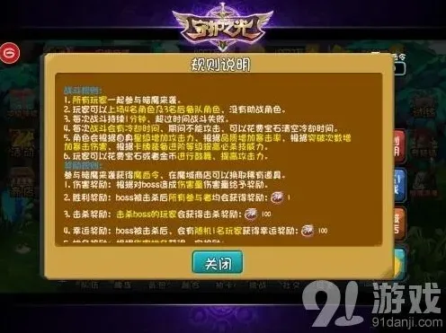 命运旷世