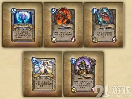 炉石传说视频