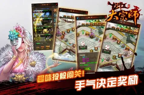 何处大宗师