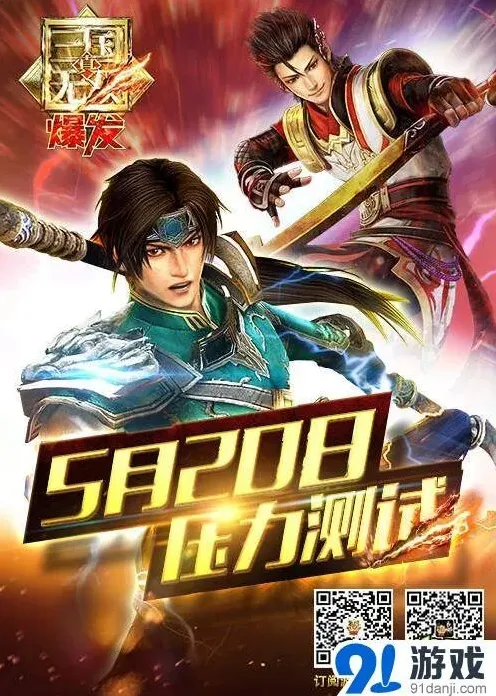 军团出品