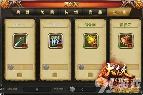 何处倚天屠龙