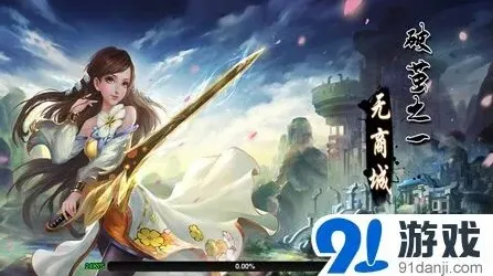 同一个世界手游破茧玩法超魔兽音乐解析