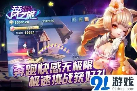 命运天梯赛