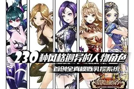 军团猎魔通缉令