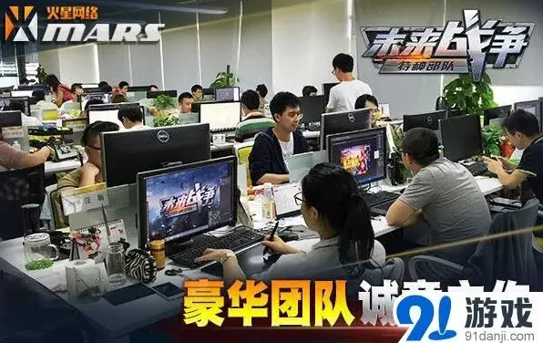 一路横版