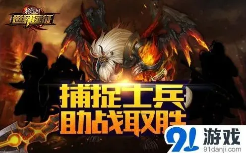 格斗江湖新世界
