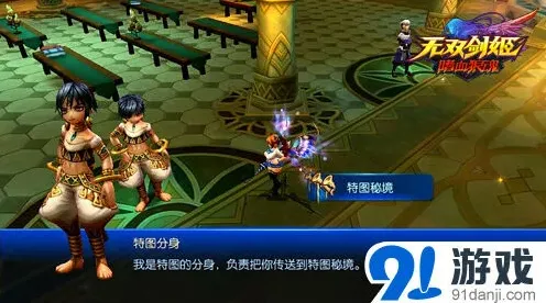 《无双剑姬》特图秘境挑战神之试炼玩法指南