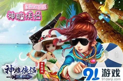 《逐鹿》基友召回老玩家回归活动指南